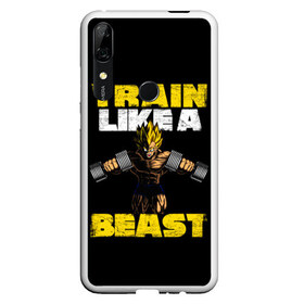 Чехол для Honor P Smart Z с принтом Train Like a Beast в Петрозаводске, Силикон | Область печати: задняя сторона чехла, без боковых панелей | dragon ball | strong | workout | воркаут | драгон бол