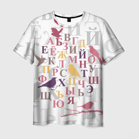 Мужская футболка 3D с принтом Алфавит в Петрозаводске, 100% полиэфир | прямой крой, круглый вырез горловины, длина до линии бедер | alphabet | art | birds | collage | letters | russian | алфавит | буквы | искусство | коллаж | птицы | русский