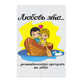 Магнитный плакат 2Х3 с принтом Love is... Любовь это... в Петрозаводске, Полимерный материал с магнитным слоем | 6 деталей размером 9*9 см | 