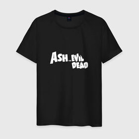 Мужская футболка хлопок с принтом Эш против зловещих мертвецов в Петрозаводске, 100% хлопок | прямой крой, круглый вырез горловины, длина до линии бедер, слегка спущенное плечо. | 