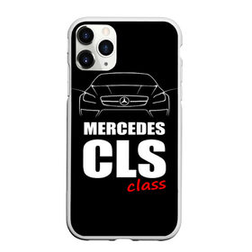 Чехол для iPhone 11 Pro матовый с принтом Mercedes CLS Class в Петрозаводске, Силикон |  | mercedes benz | mercedes cls 63 amg | авто | автомобиль | машина | мерседес | тачка