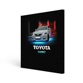 Холст квадратный с принтом Toyota Camry в Петрозаводске, 100% ПВХ |  | Тематика изображения на принте: camry | toyota | авто. автомобиль | камри | машина | тачка | тойота
