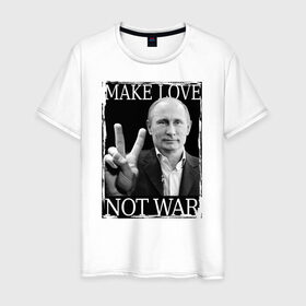 Мужская футболка хлопок с принтом Make love not war в Петрозаводске, 100% хлопок | прямой крой, круглый вырез горловины, длина до линии бедер, слегка спущенное плечо. | Тематика изображения на принте: 