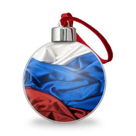 Ёлочный шар с принтом Триколор в Петрозаводске, Пластик | Диаметр: 77 мм | Тематика изображения на принте: белый | красный | синий | складки | текстура | ткань
