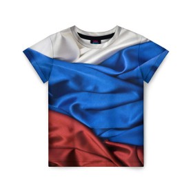 Детская футболка 3D с принтом Триколор в Петрозаводске, 100% гипоаллергенный полиэфир | прямой крой, круглый вырез горловины, длина до линии бедер, чуть спущенное плечо, ткань немного тянется | белый | красный | синий | складки | текстура | ткань