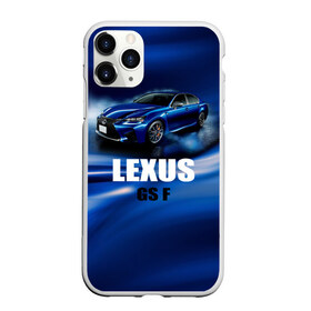 Чехол для iPhone 11 Pro Max матовый с принтом Lexus GS F в Петрозаводске, Силикон |  | gs f | lexus | авто | автомобиль | лексус | машина | спорткар | тачка