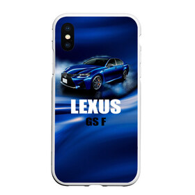 Чехол для iPhone XS Max матовый с принтом Lexus GS F в Петрозаводске, Силикон | Область печати: задняя сторона чехла, без боковых панелей | gs f | lexus | авто | автомобиль | лексус | машина | спорткар | тачка