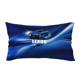 Подушка 3D антистресс с принтом Lexus GS F в Петрозаводске, наволочка — 100% полиэстер, наполнитель — вспененный полистирол | состоит из подушки и наволочки на молнии | gs f | lexus | авто | автомобиль | лексус | машина | спорткар | тачка