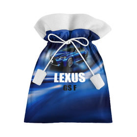 Подарочный 3D мешок с принтом Lexus GS F в Петрозаводске, 100% полиэстер | Размер: 29*39 см | gs f | lexus | авто | автомобиль | лексус | машина | спорткар | тачка
