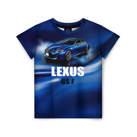 Детская футболка 3D с принтом Lexus GS F в Петрозаводске, 100% гипоаллергенный полиэфир | прямой крой, круглый вырез горловины, длина до линии бедер, чуть спущенное плечо, ткань немного тянется | gs f | lexus | авто | автомобиль | лексус | машина | спорткар | тачка