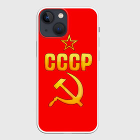 Чехол для iPhone 13 mini с принтом СССР в Петрозаводске,  |  | 9 мая | день победы | победа | праздник | россия | ссср