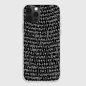 Чехол для iPhone 12 Pro Max с принтом Руны в Петрозаводске, Силикон |  | викинги | древний | иероглифы | история | магия | рунический | север | текст | черно белый