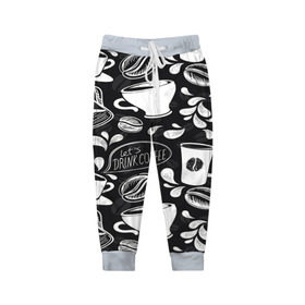 Детские брюки 3D с принтом Drink Coffe в Петрозаводске, 100% полиэстер | манжеты по низу, эластичный пояс регулируется шнурком, по бокам два кармана без застежек, внутренняя часть кармана из мелкой сетки | coffee | кофе | паттерн