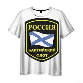 Мужская футболка 3D с принтом Балтийский флот в Петрозаводске, 100% полиэфир | прямой крой, круглый вырез горловины, длина до линии бедер | 23 | армия | военные | войска | милитари | новинки | подарок | популярные | прикольные | февраля