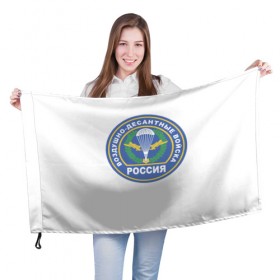 Флаг 3D с принтом ВДВ в Петрозаводске, 100% полиэстер | плотность ткани — 95 г/м2, размер — 67 х 109 см. Принт наносится с одной стороны | 23 | армия | военные | войска | милитари | новинки | подарок | популярные | прикольные | февраля