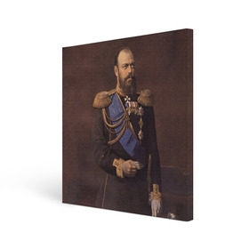 Холст квадратный с принтом Александр III Миротворец в Петрозаводске, 100% ПВХ |  | Тематика изображения на принте: имерский царь
