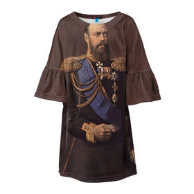 Детское платье 3D с принтом Александр III Миротворец в Петрозаводске, 100% полиэстер | прямой силуэт, чуть расширенный к низу. Круглая горловина, на рукавах — воланы | имерский царь