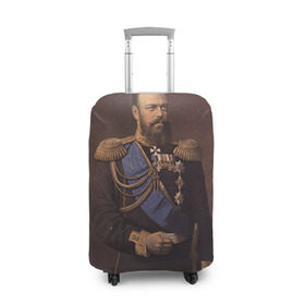 Чехол для чемодана 3D с принтом Александр III Миротворец в Петрозаводске, 86% полиэфир, 14% спандекс | двустороннее нанесение принта, прорези для ручек и колес | имерский царь