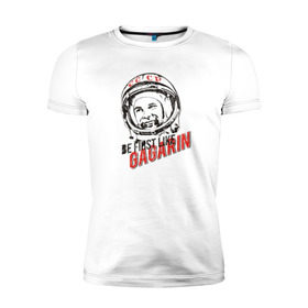 Мужская футболка премиум с принтом Быть первым, как Гагарин! в Петрозаводске, 92% хлопок, 8% лайкра | приталенный силуэт, круглый вырез ворота, длина до линии бедра, короткий рукав | восток | космонавт | космос | ссср | юрий гагарин