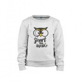 Детский свитшот хлопок с принтом Owl. Smart and humble в Петрозаводске, 100% хлопок | круглый вырез горловины, эластичные манжеты, пояс и воротник | 