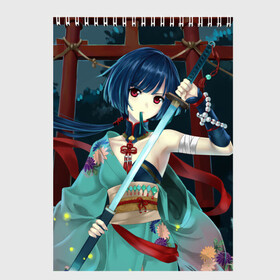 Скетчбук с принтом Девушка с оружием в Петрозаводске, 100% бумага
 | 48 листов, плотность листов — 100 г/м2, плотность картонной обложки — 250 г/м2. Листы скреплены сверху удобной пружинной спиралью | anime | beautiful | fantasy | girl | japanese | katana | kimono | look | pagoda | sword | warrior | weapon | аниме | взгляд | воин | девушка | катана | кимоно | красивая | меч | оружие | пагода | фантазия | японская