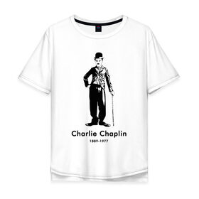 Мужская футболка хлопок Oversize с принтом Чарли Чаплин в Петрозаводске, 100% хлопок | свободный крой, круглый ворот, “спинка” длиннее передней части | 