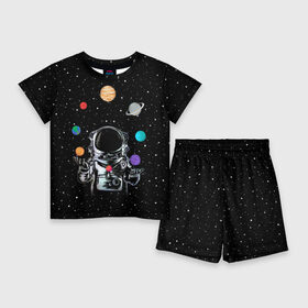 Детский костюм с шортами 3D с принтом Космический жонглер в Петрозаводске,  |  | astronaut | cosmonaut | cosmos | galaxy | planet | space | star | universe | астронавт | вселенная | галактика | звезды | земля | космонавт | космос | луна | марс | планета | сатурн | уран