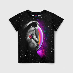 Детская футболка 3D с принтом Космический кот в Петрозаводске, 100% гипоаллергенный полиэфир | прямой крой, круглый вырез горловины, длина до линии бедер, чуть спущенное плечо, ткань немного тянется | Тематика изображения на принте: astronaut | cat | cosmonaut | cosmos | galaxy | kitty | space | universe | астронавт | вселенная | галактика | звезды | космонавт | космос | кот | котик | кошка