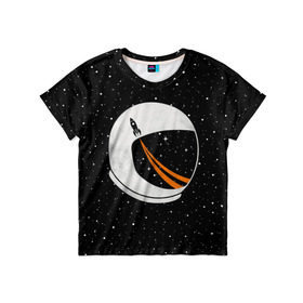 Детская футболка 3D с принтом Шлем астронавта в Петрозаводске, 100% гипоаллергенный полиэфир | прямой крой, круглый вырез горловины, длина до линии бедер, чуть спущенное плечо, ткань немного тянется | 