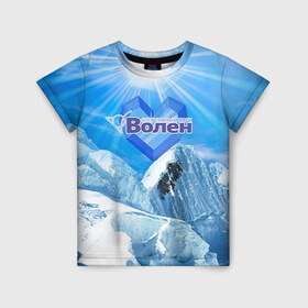 Детская футболка 3D с принтом Волен в Петрозаводске, 100% гипоаллергенный полиэфир | прямой крой, круглый вырез горловины, длина до линии бедер, чуть спущенное плечо, ткань немного тянется | volen | волен | горнолыжный курорт | горы | зима | лыжи | парк | снег | сноуборд