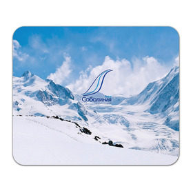 Коврик прямоугольный с принтом Гора Соболиная в Петрозаводске, натуральный каучук | размер 230 х 185 мм; запечатка лицевой стороны | байкальск | гора соболиная | горнолыжный курорт | горы | зима | лыжи | парк | снег | сноуборд