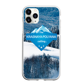 Чехол для iPhone 11 Pro матовый с принтом Красная поляна в Петрозаводске, Силикон |  | горнолыжный курорт | горы | зима | красная поляна | лыжи | парк | роза хуторов | снег | сноутборд | сочи