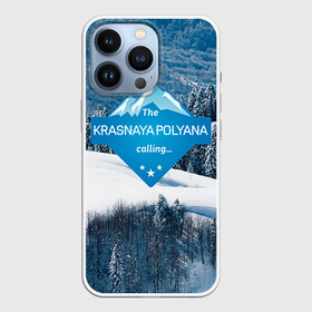 Чехол для iPhone 13 Pro с принтом Красная поляна в Петрозаводске,  |  | Тематика изображения на принте: горнолыжный курорт | горы | зима | красная поляна | лыжи | парк | роза хуторов | снег | сноутборд | сочи