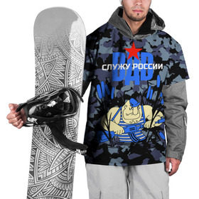Накидка на куртку 3D с принтом Служу России, ВДВ в Петрозаводске, 100% полиэстер |  | армия | войска | русский | солдат | тельняшка