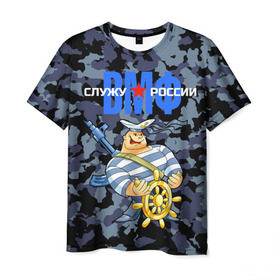 Мужская футболка 3D с принтом Служу России, ВМФ в Петрозаводске, 100% полиэфир | прямой крой, круглый вырез горловины, длина до линии бедер | армия | воин | войска | моряк | русский | тельняшка | флот | штурвал