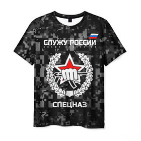 Мужская футболка 3D с принтом Служу России, спецназ в Петрозаводске, 100% полиэфир | прямой крой, круглый вырез горловины, длина до линии бедер | Тематика изображения на принте: камуфляж | темный | черный | эмблема