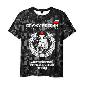 Мужская футболка 3D с принтом Служу России, арктический пограничный отряд в Петрозаводске, 100% полиэфир | прямой крой, круглый вырез горловины, длина до линии бедер | армия | погранвойска | пограничники