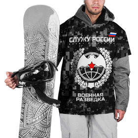 Накидка на куртку 3D с принтом Служу России, военная разведка в Петрозаводске, 100% полиэстер |  | армия | русский | рф | солдат | эмблема