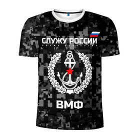 Мужская футболка 3D спортивная с принтом Служу России, ВМФ в Петрозаводске, 100% полиэстер с улучшенными характеристиками | приталенный силуэт, круглая горловина, широкие плечи, сужается к линии бедра | армия | военно морской | русский | солдат | флот | эмблема | якорь