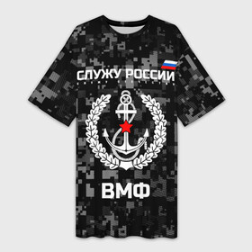 Платье-футболка 3D с принтом Служу России, ВМФ в Петрозаводске,  |  | армия | военно морской | русский | солдат | флот | эмблема | якорь