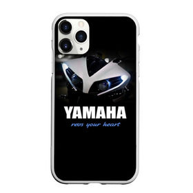 Чехол для iPhone 11 Pro матовый с принтом Yamaha в Петрозаводске, Силикон |  | yamaha | yzf | байк | байкер | мото | мотоцикл | мотоциклист | ямаха