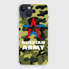 Чехол для iPhone 13 с принтом Russian army в Петрозаводске,  |  | армия | военный | звезда | камуфляж. хаки | офицер | россия | русская армия | солдат | триколор