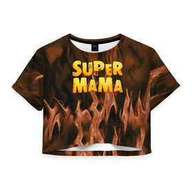 Женская футболка 3D укороченная с принтом Супер мама в Петрозаводске, 100% полиэстер | круглая горловина, длина футболки до линии талии, рукава с отворотами | для двоих | дочка | мама | папа | парные | семейные | супер | сын | сынок