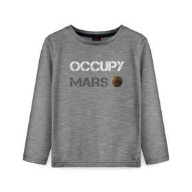 Детский лонгслив 3D с принтом Захвати Марс в Петрозаводске, 100% полиэстер | длинные рукава, круглый вырез горловины, полуприлегающий силуэт
 | mars | space x | илон маск | марс | планеты | спэйс икс