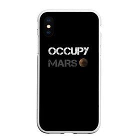 Чехол для iPhone XS Max матовый с принтом Захвати Марс в Петрозаводске, Силикон | Область печати: задняя сторона чехла, без боковых панелей | mars | space x | илон маск | марс | планеты | спэйс икс