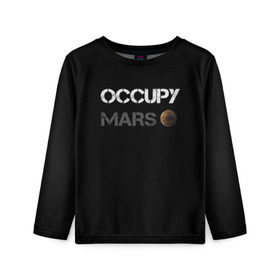 Детский лонгслив 3D с принтом Захвати Марс в Петрозаводске, 100% полиэстер | длинные рукава, круглый вырез горловины, полуприлегающий силуэт
 | Тематика изображения на принте: mars | space x | илон маск | марс | планеты | спэйс икс
