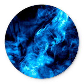 Коврик круглый с принтом Smoke в Петрозаводске, резина и полиэстер | круглая форма, изображение наносится на всю лицевую часть | Тематика изображения на принте: дым | огонь | пламя | синий