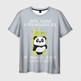 Мужская футболка 3D с принтом Панда в Петрозаводске, 100% полиэфир | прямой крой, круглый вырез горловины, длина до линии бедер | бамбук | винни | виннипух | диета | о.м.с.к. | панда | прикол | пух