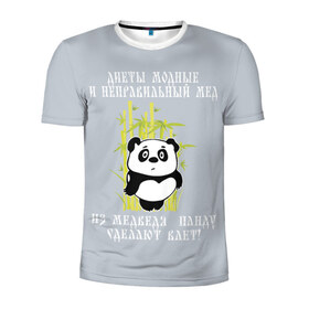 Мужская футболка 3D спортивная с принтом Панда в Петрозаводске, 100% полиэстер с улучшенными характеристиками | приталенный силуэт, круглая горловина, широкие плечи, сужается к линии бедра | бамбук | винни | виннипух | диета | о.м.с.к. | панда | прикол | пух