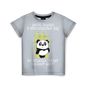 Детская футболка 3D с принтом Панда в Петрозаводске, 100% гипоаллергенный полиэфир | прямой крой, круглый вырез горловины, длина до линии бедер, чуть спущенное плечо, ткань немного тянется | бамбук | винни | виннипух | диета | о.м.с.к. | панда | прикол | пух